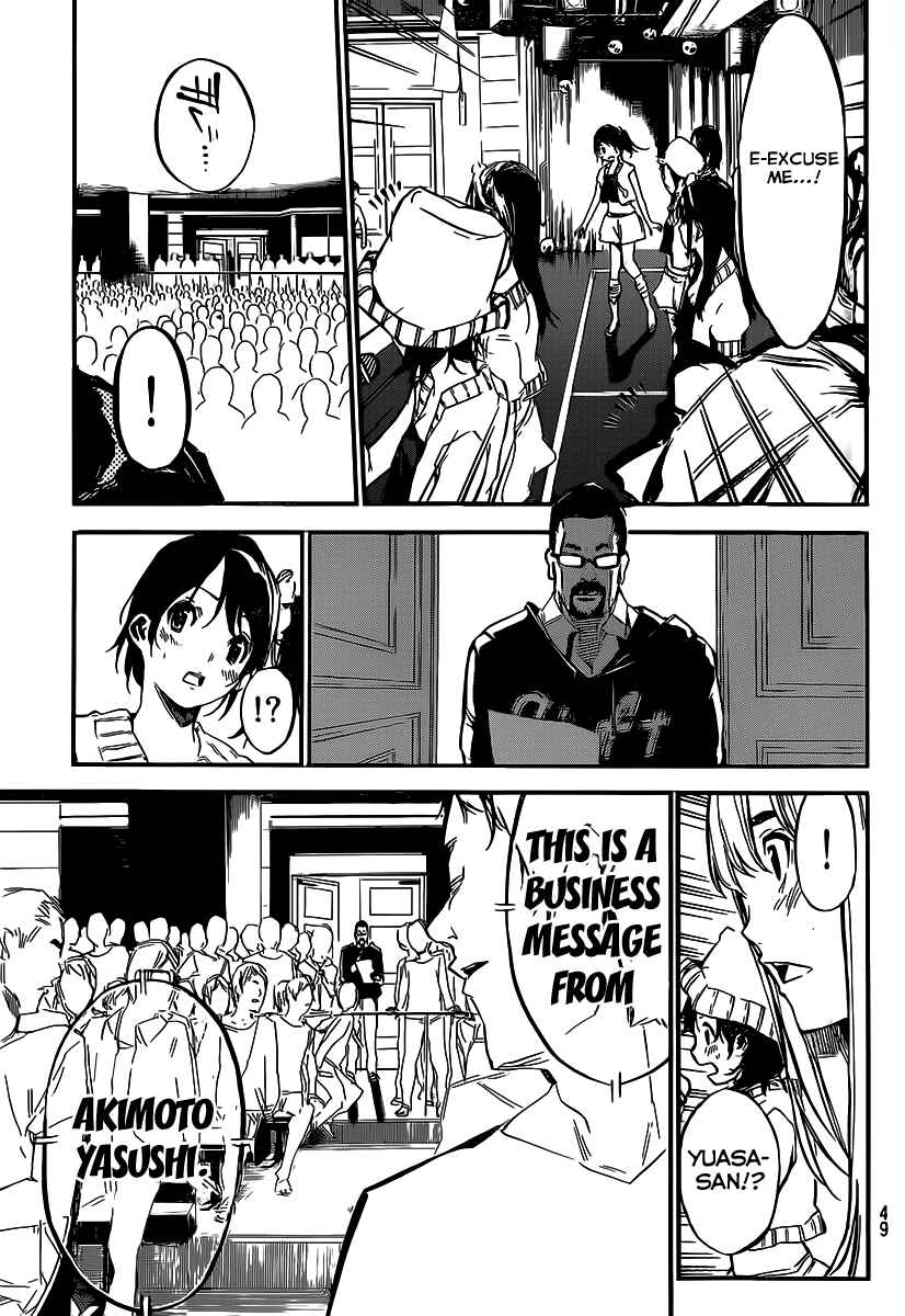 AKB49: Ren'ai Kinshi Jourei Chapter 121 - Page 17