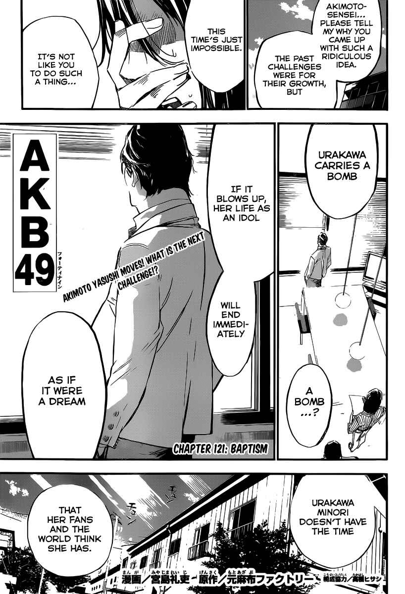 AKB49: Ren'ai Kinshi Jourei Chapter 121 - Page 2