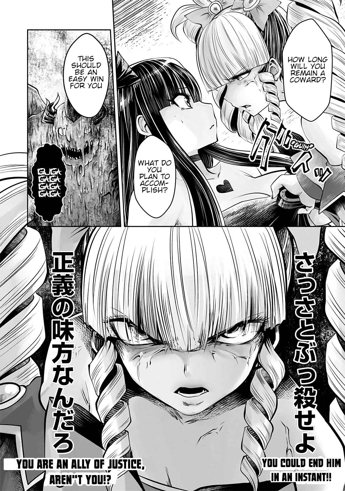 Machigatta Ko o Mahou Shoujo ni Shiteshimatta Chapter 22 - Page 19