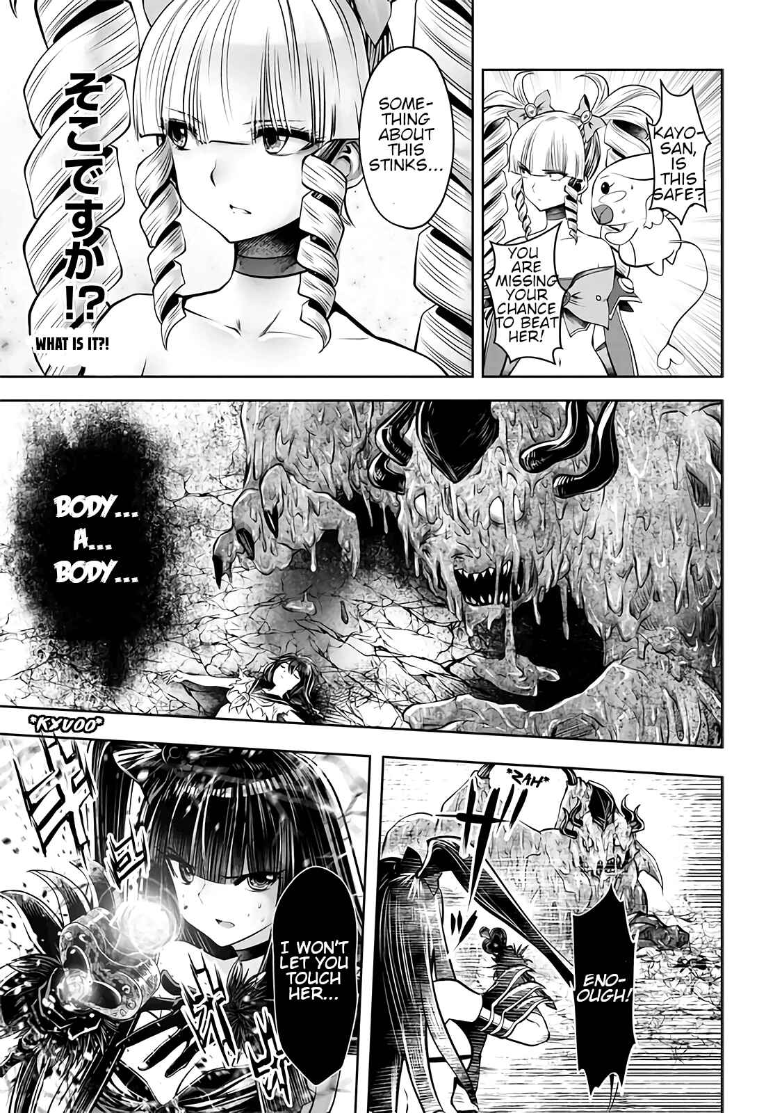 Machigatta Ko o Mahou Shoujo ni Shiteshimatta Chapter 22 - Page 22