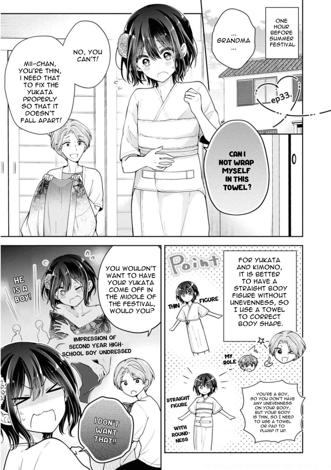 Koisuru (Otome) no Tsukurikata Chapter 33 - Page 1
