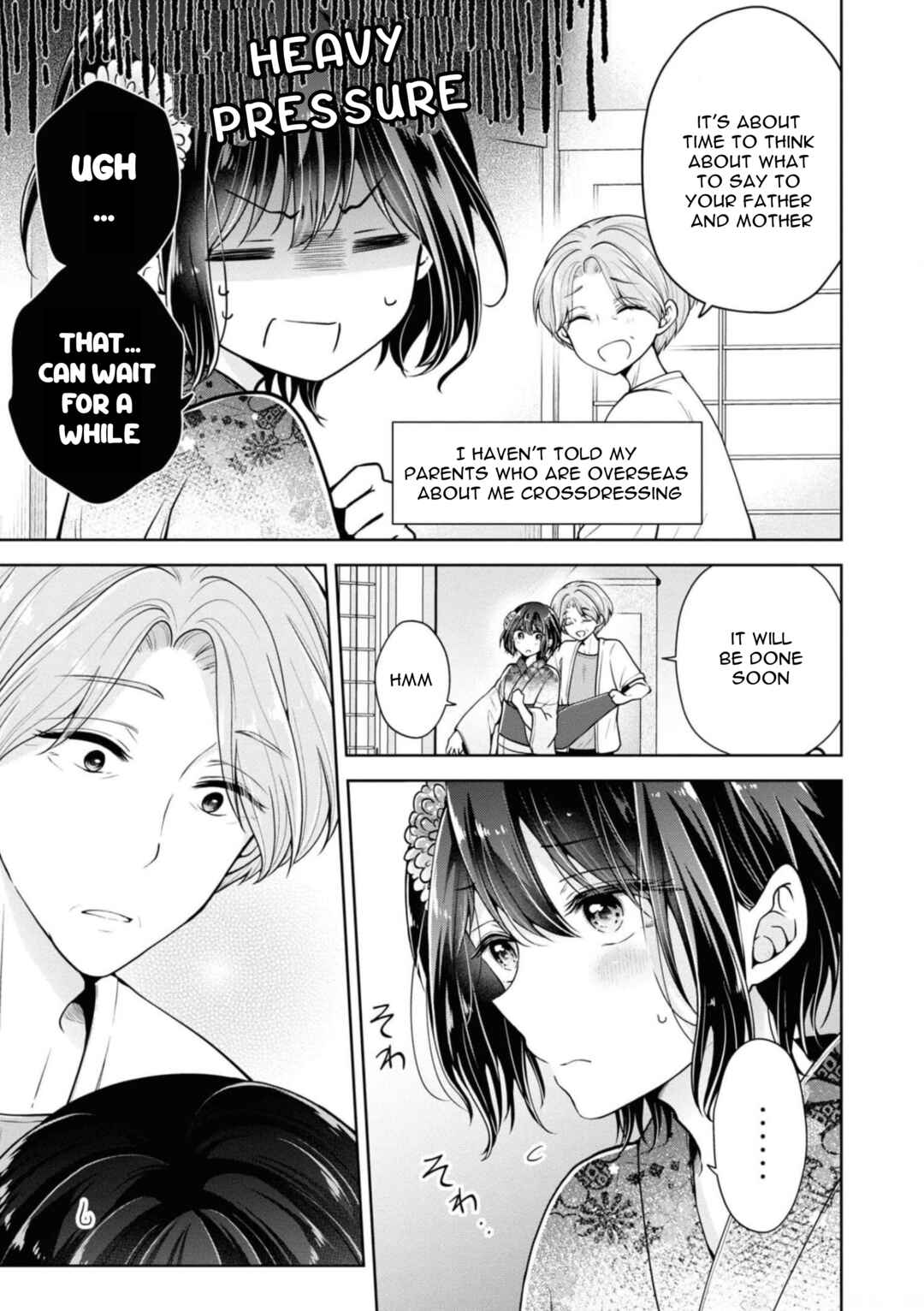 Koisuru (Otome) no Tsukurikata Chapter 33 - Page 3