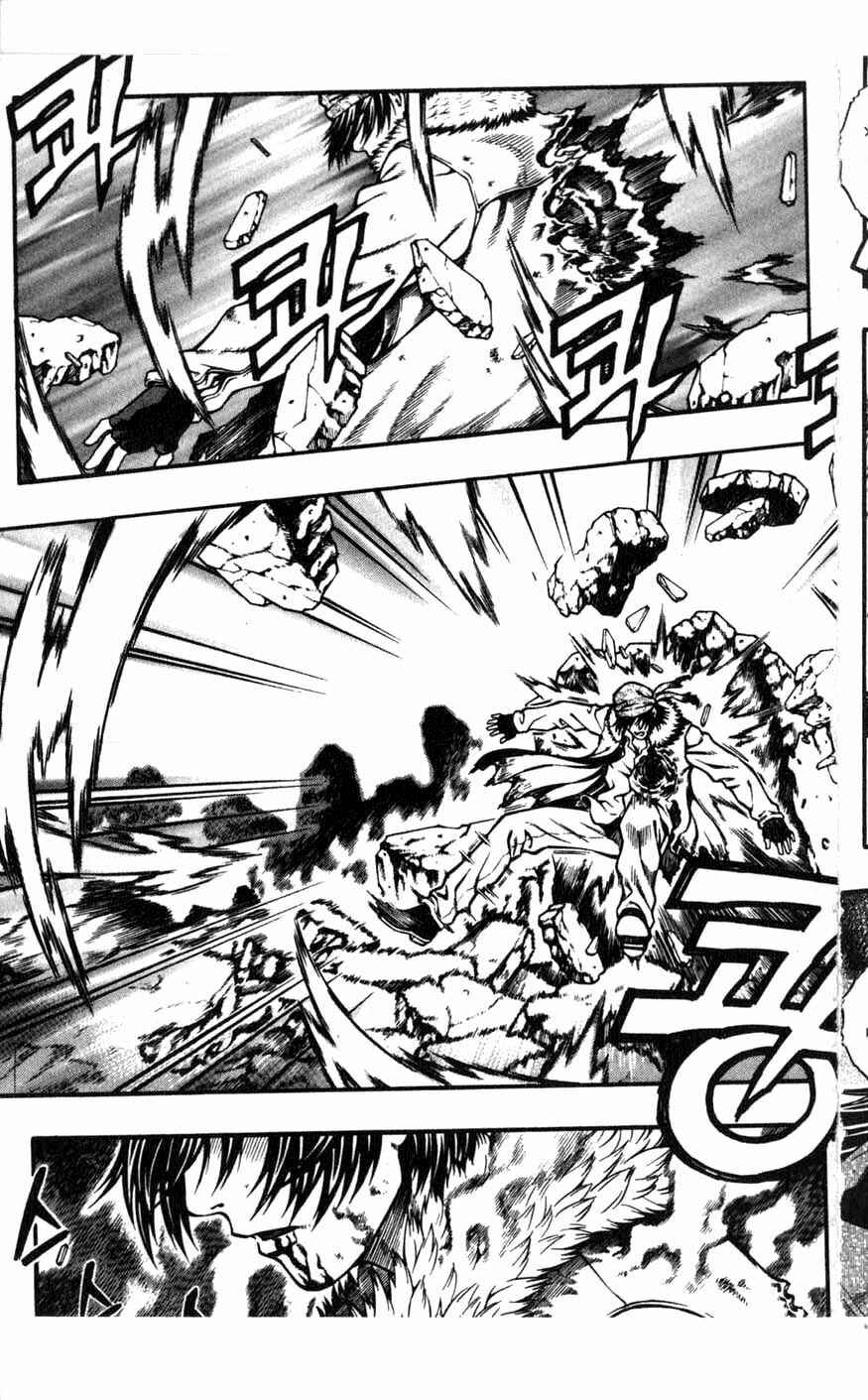 Rebirth Chapter 82 - Page 3