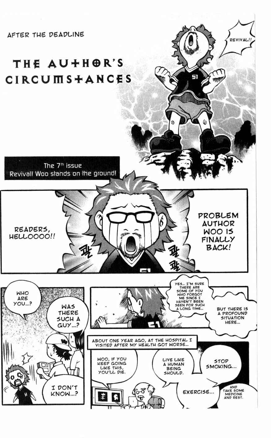 Rebirth Chapter 82 - Page 38
