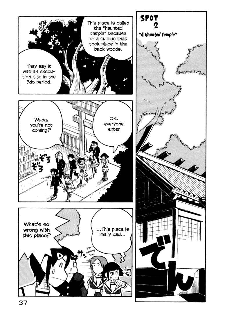 Love Roma Chapter 6 - Page 11