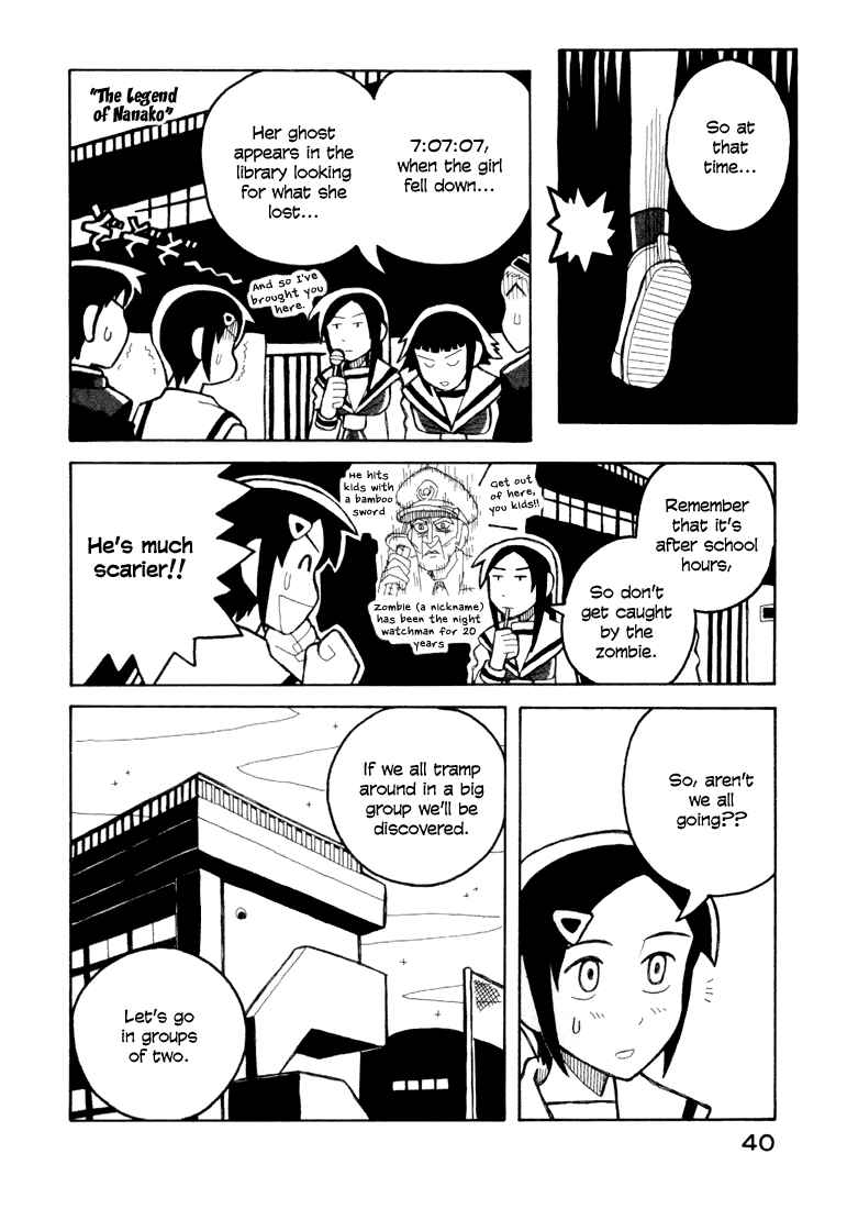 Love Roma Chapter 6 - Page 14