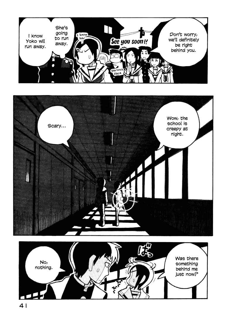 Love Roma Chapter 6 - Page 15