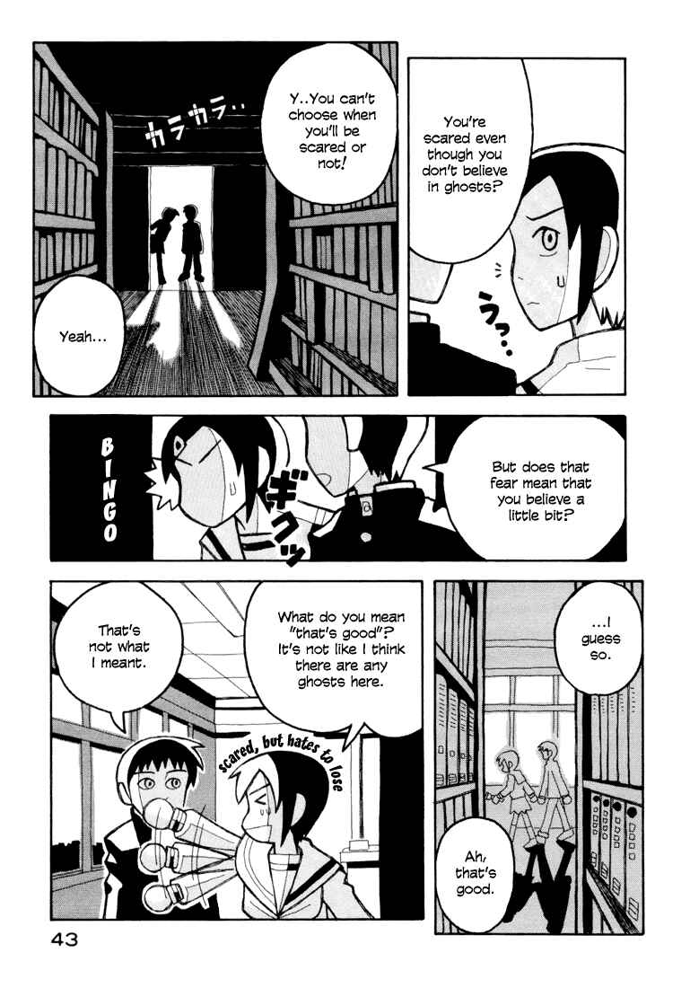 Love Roma Chapter 6 - Page 17