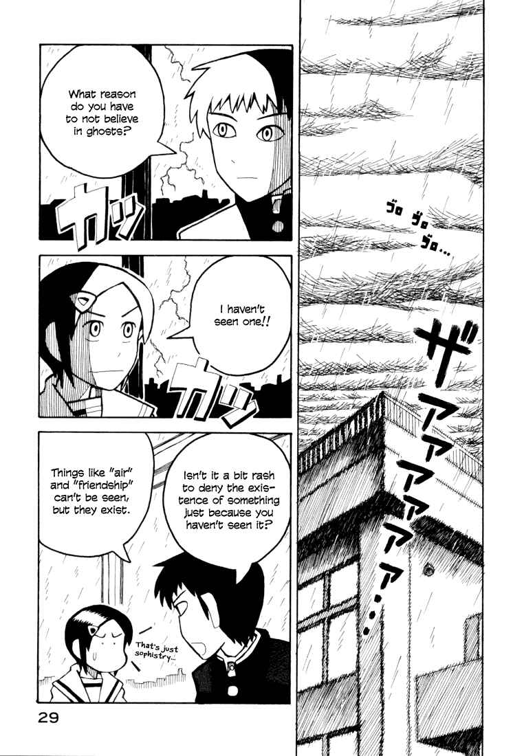Love Roma Chapter 6 - Page 3