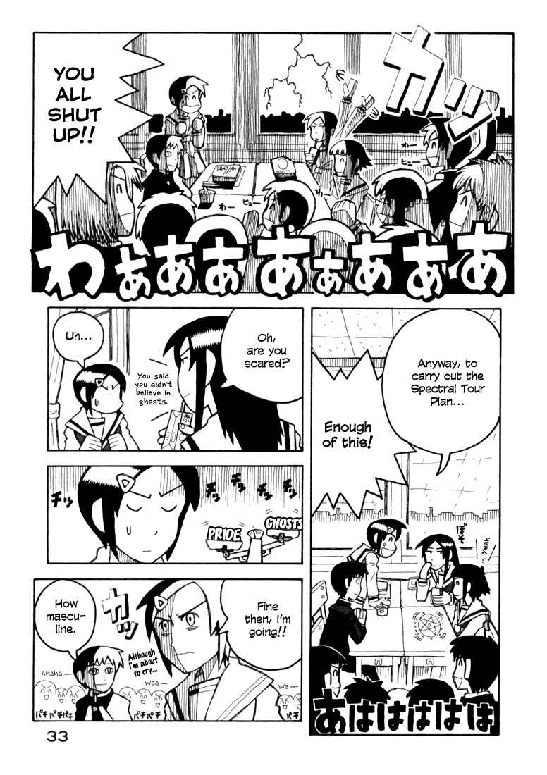 Love Roma Chapter 6 - Page 7
