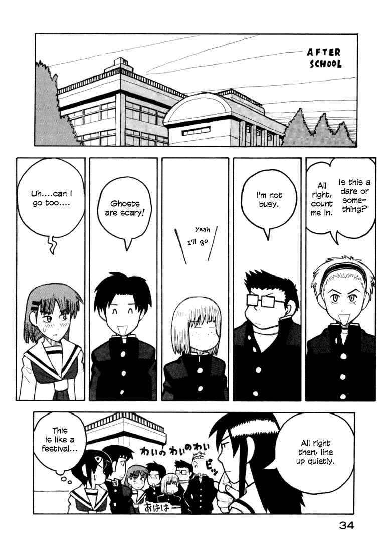 Love Roma Chapter 6 - Page 8