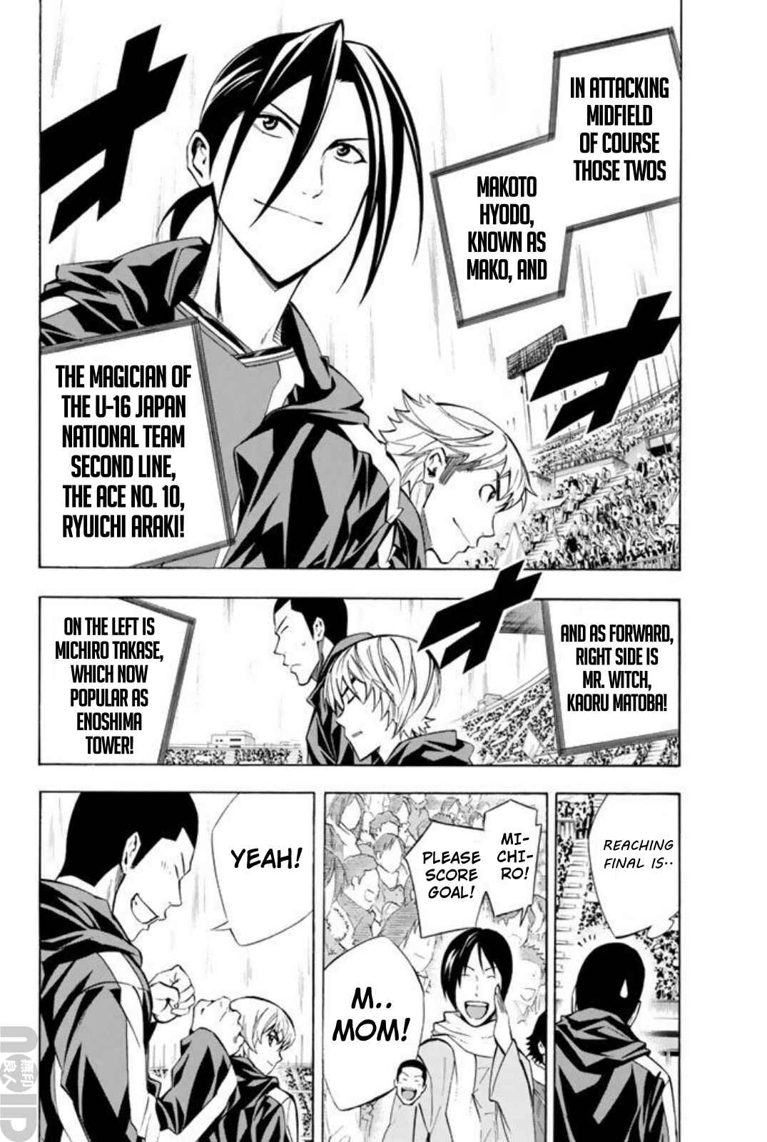 Area no Kishi Chapter 259 - Page 11