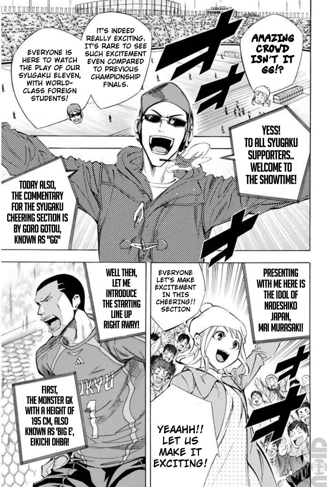 Area no Kishi Chapter 259 - Page 14