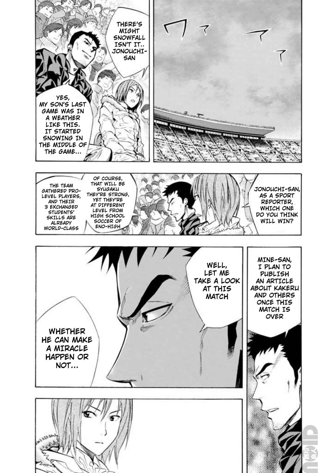 Area no Kishi Chapter 259 - Page 3