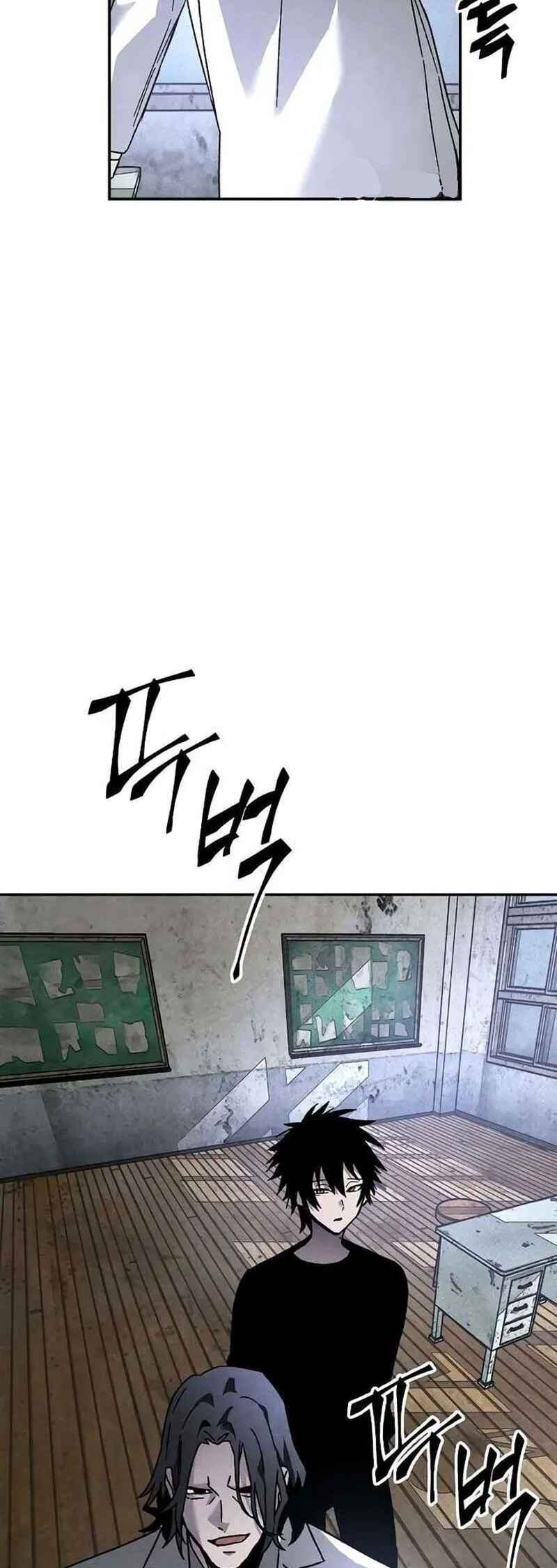 Destined Killer Chapter 27 - Page 32