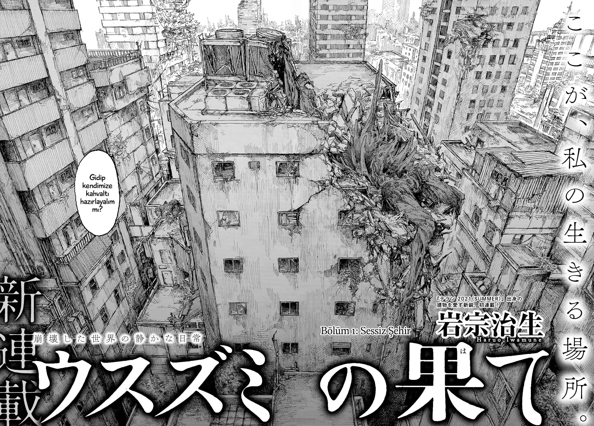 Usuzumi no Hate Chapter 1 - Page 2