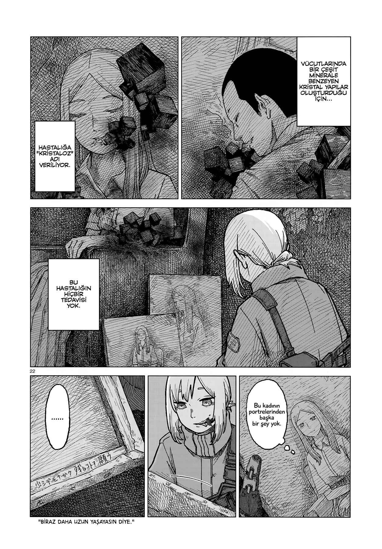Usuzumi no Hate Chapter 1 - Page 21