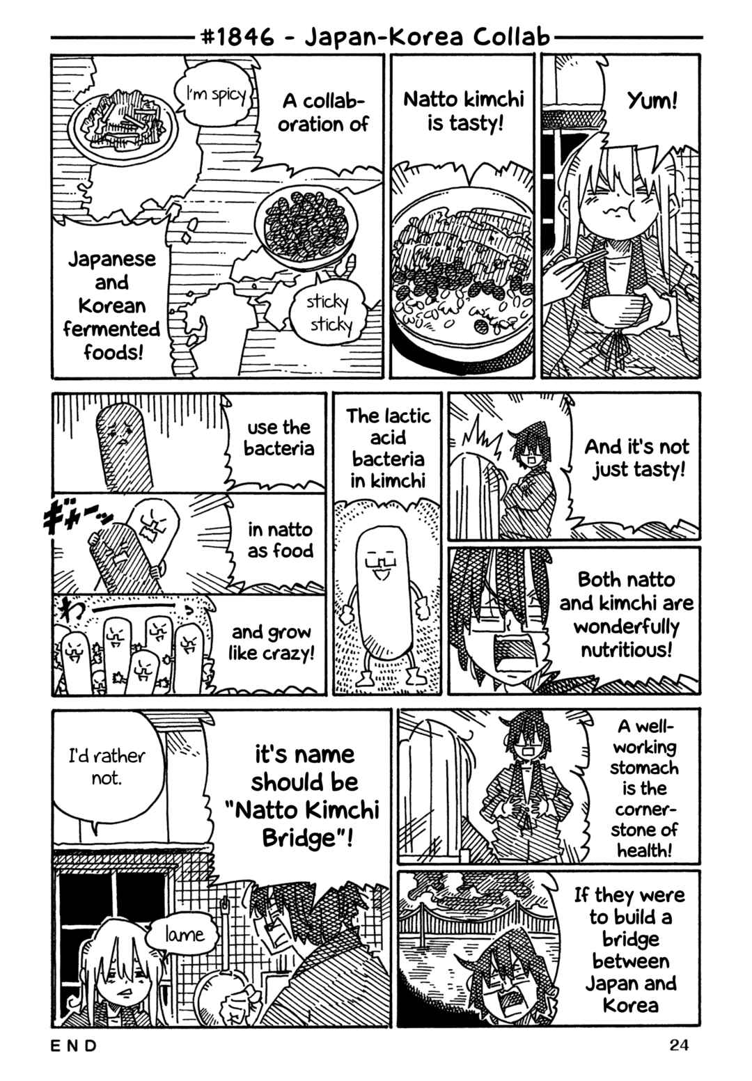 Hatarakanai Futari Chapter 1846 - Page 1