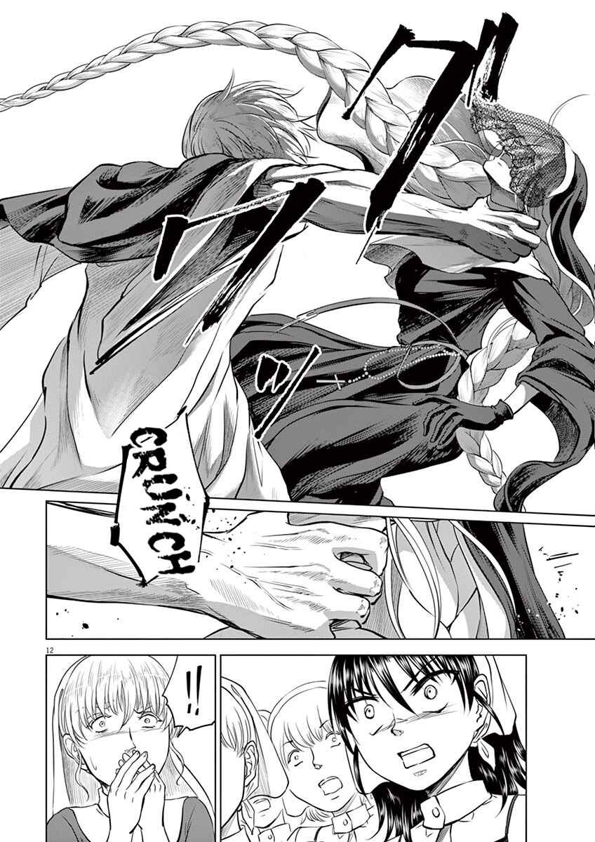 Hengoku no Schwester Chapter 10 - Page 11