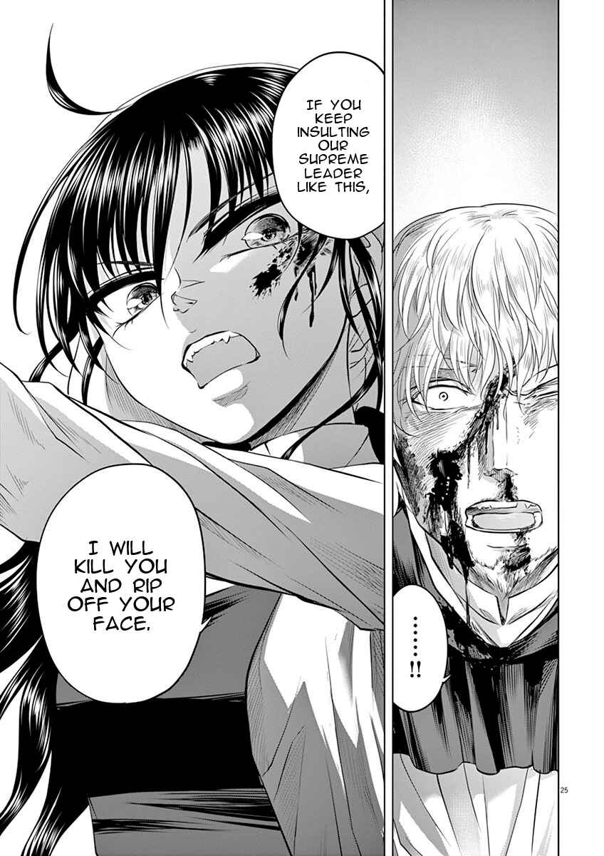 Hengoku no Schwester Chapter 10 - Page 24