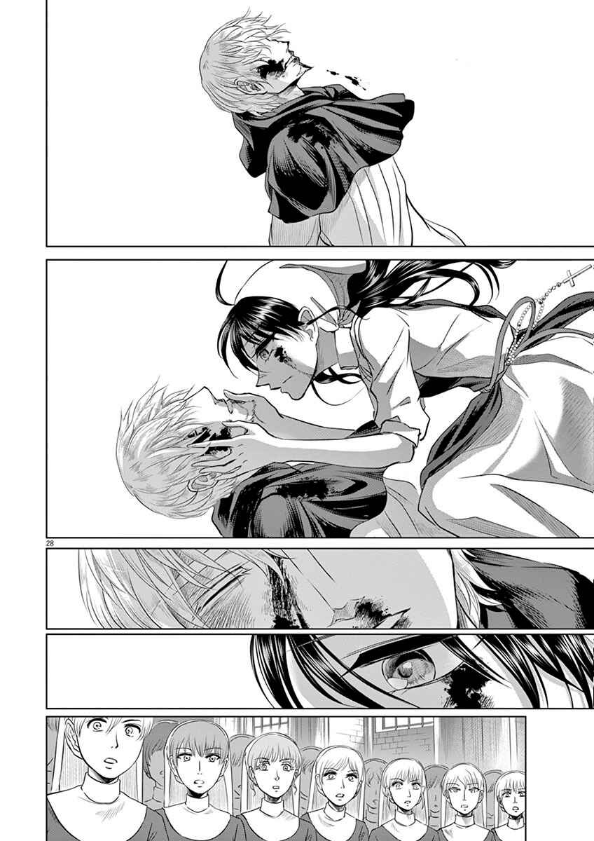 Hengoku no Schwester Chapter 10 - Page 27