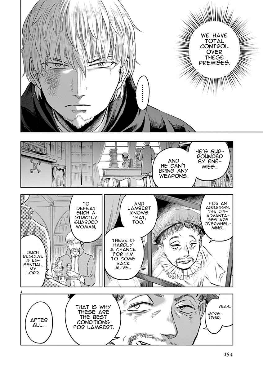 Hengoku no Schwester Chapter 10 - Page 4