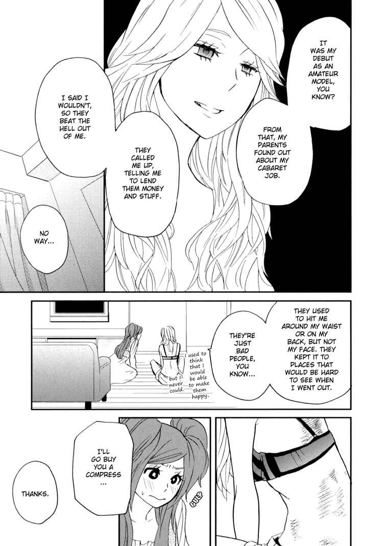 Sweet Guilty Love Bites Chapter 3 - Page 13