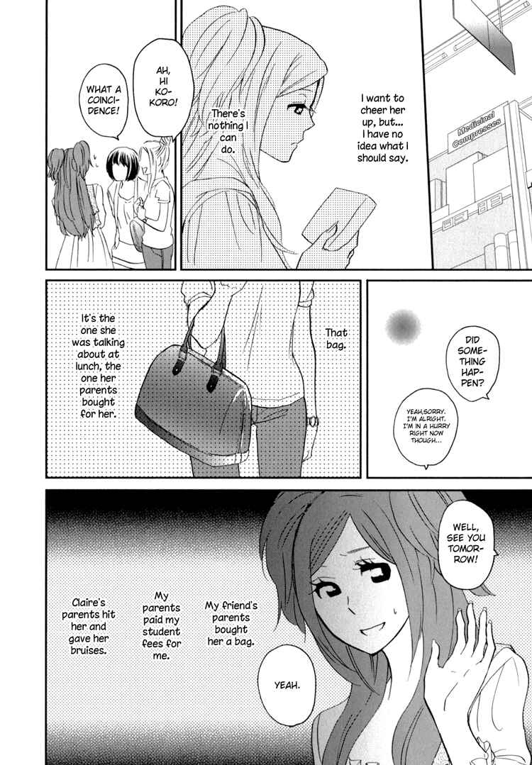 Sweet Guilty Love Bites Chapter 3 - Page 14