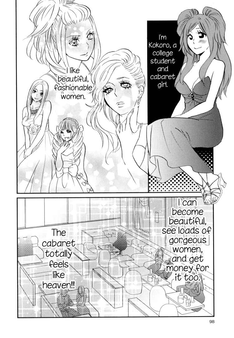 Sweet Guilty Love Bites Chapter 3 - Page 4