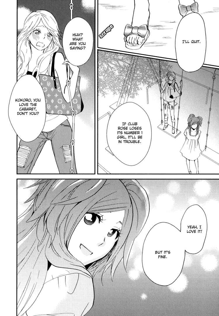 Sweet Guilty Love Bites Chapter 3 - Page 40
