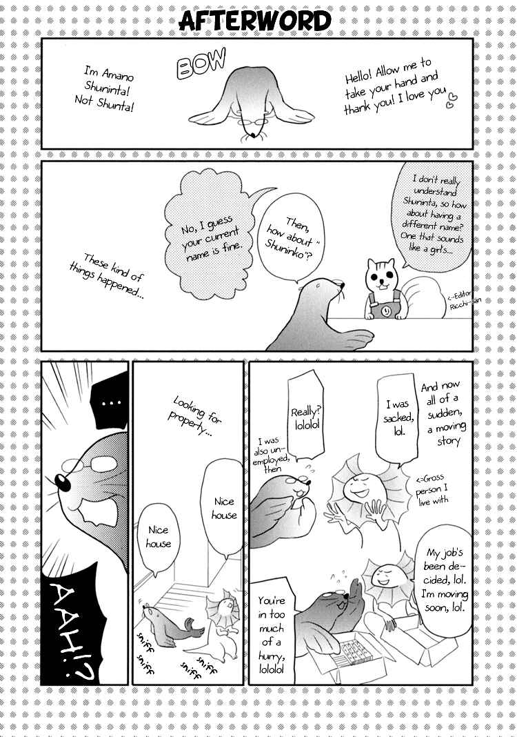 Sweet Guilty Love Bites Chapter 3 - Page 49