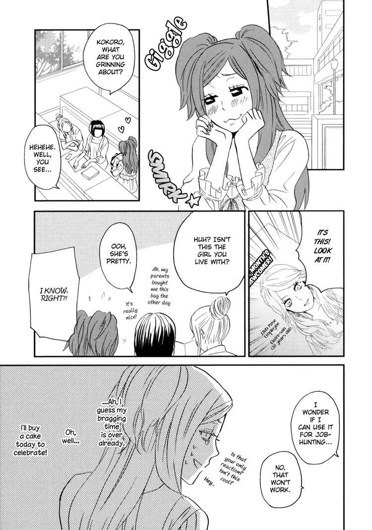 Sweet Guilty Love Bites Chapter 3 - Page 9