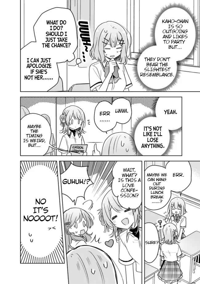 Watashi ga Koibito ni Nareru Wakenai jan, Murimuri! (※Muri ja Nakatta!?) Chapter 61 - Page 10