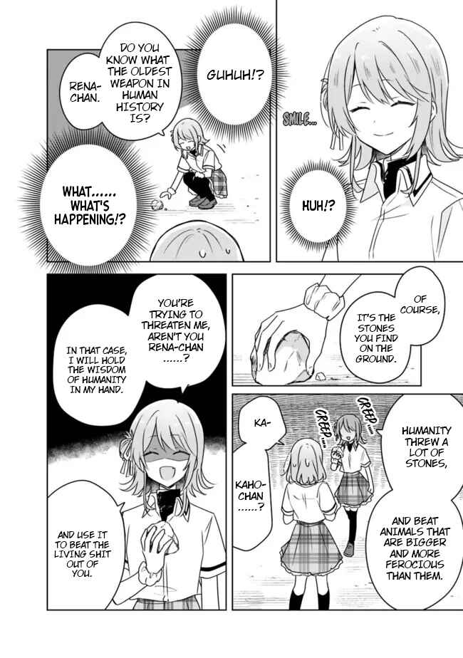 Watashi ga Koibito ni Nareru Wakenai jan, Murimuri! (※Muri ja Nakatta!?) Chapter 61 - Page 12