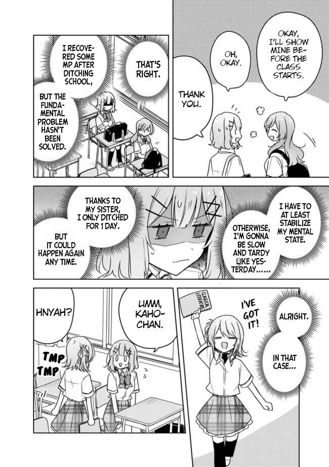 Watashi ga Koibito ni Nareru Wakenai jan, Murimuri! (※Muri ja Nakatta!?) Chapter 61 - Page 8