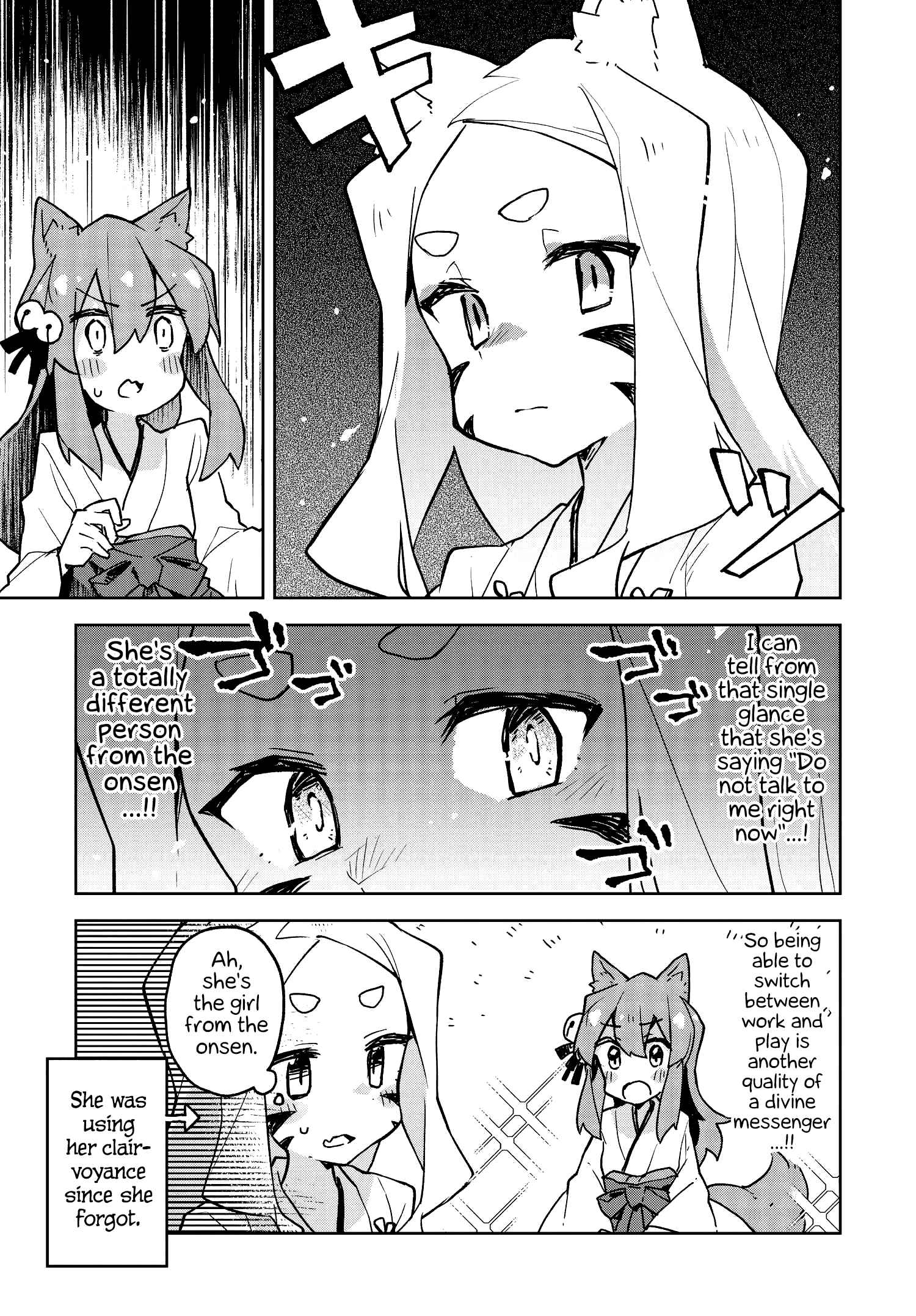 Sewayaki Kitsune no Senko-san Chapter 39.6 - Page 2