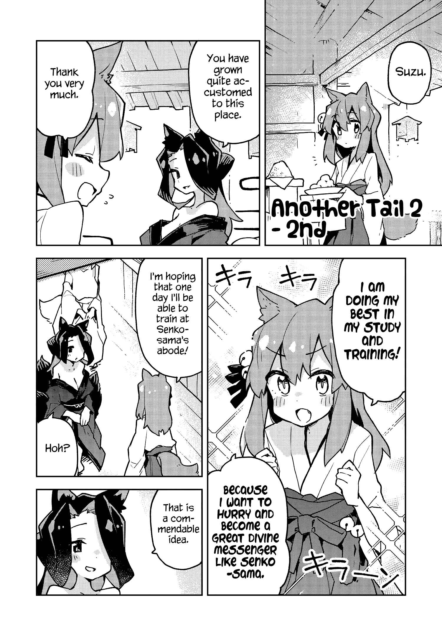 Sewayaki Kitsune no Senko-san Chapter 39.6 - Page 3