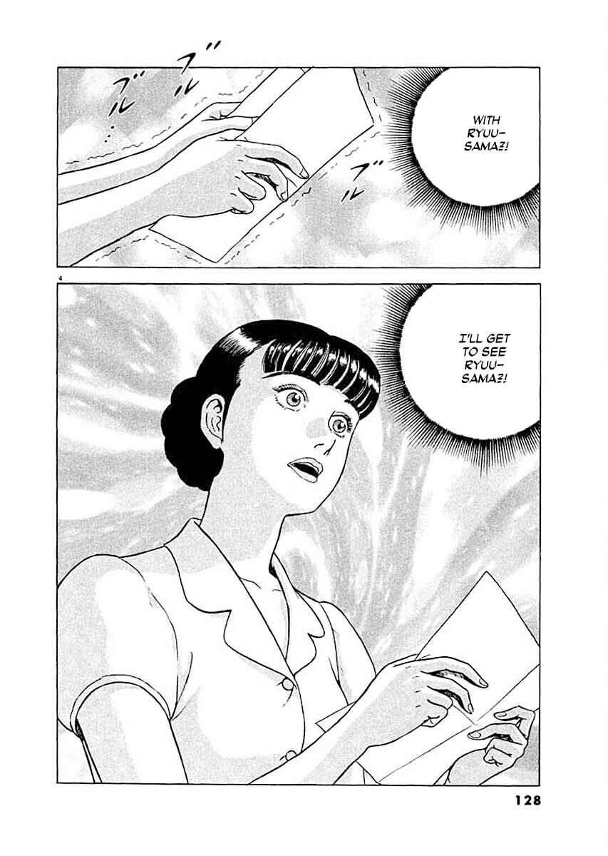 Ryuu: Ron Chapter 6 - Page 4