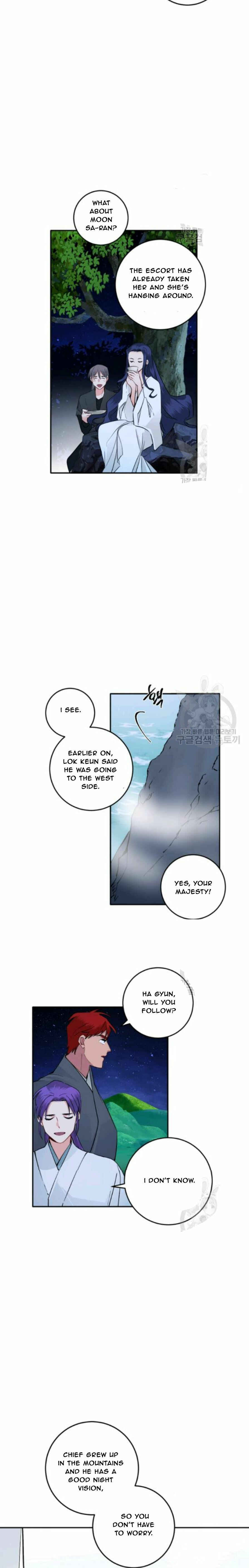 Yeon Lok Heun Chapter 101 - Page 24