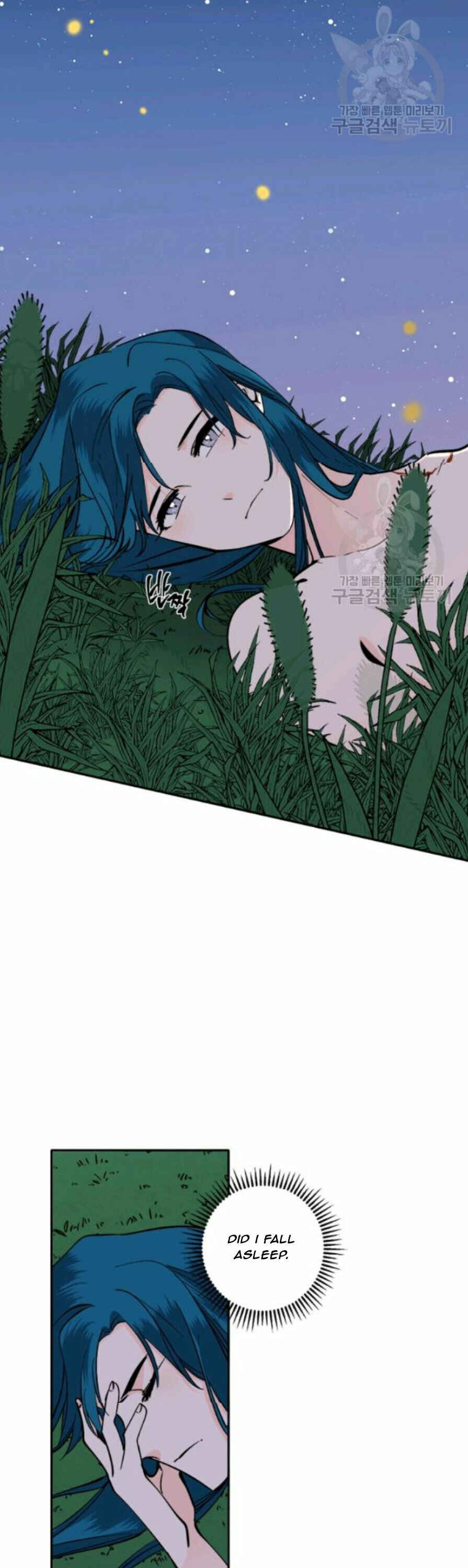 Yeon Lok Heun Chapter 101 - Page 7