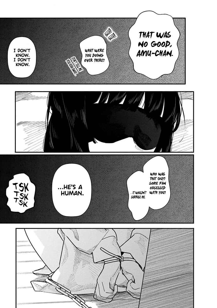 Kairaku no Rou Chapter 13 - Page 5