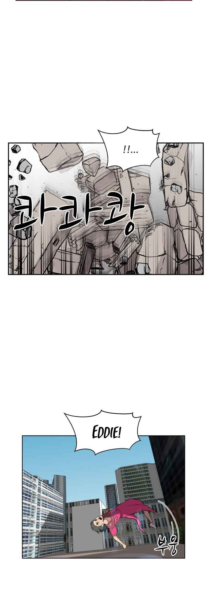 Uglyhood Chapter 84 - Page 14