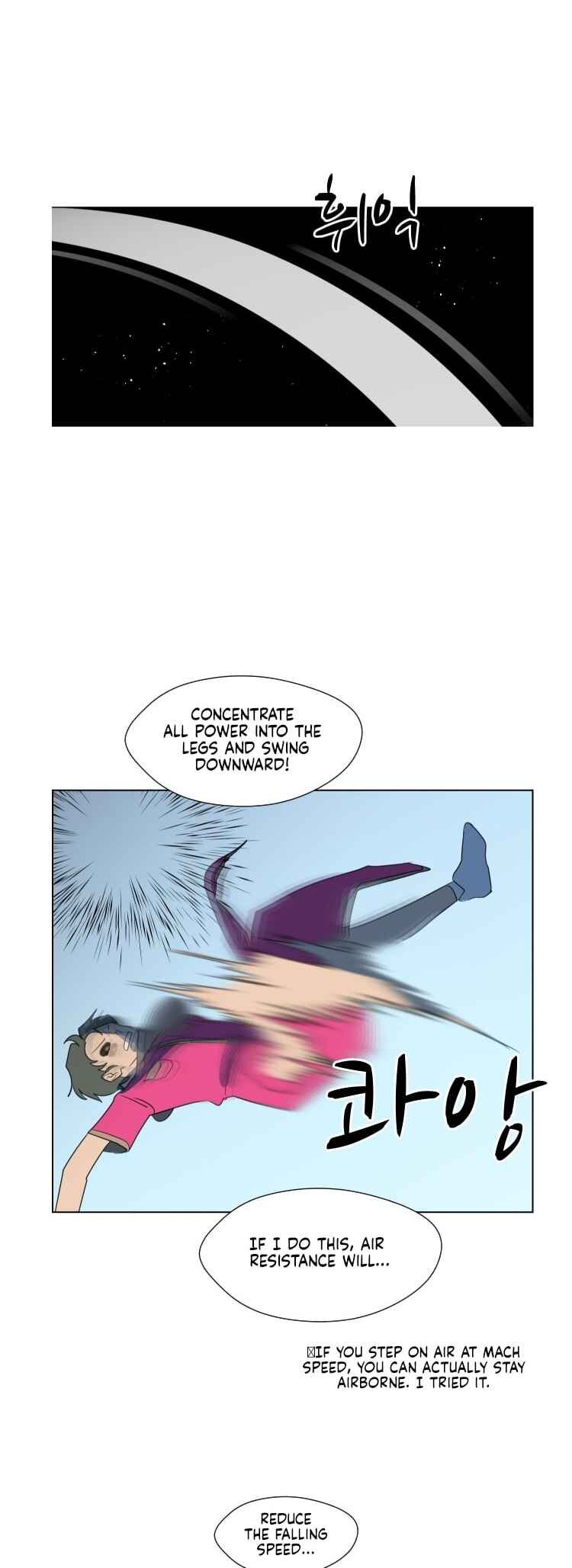 Uglyhood Chapter 84 - Page 18