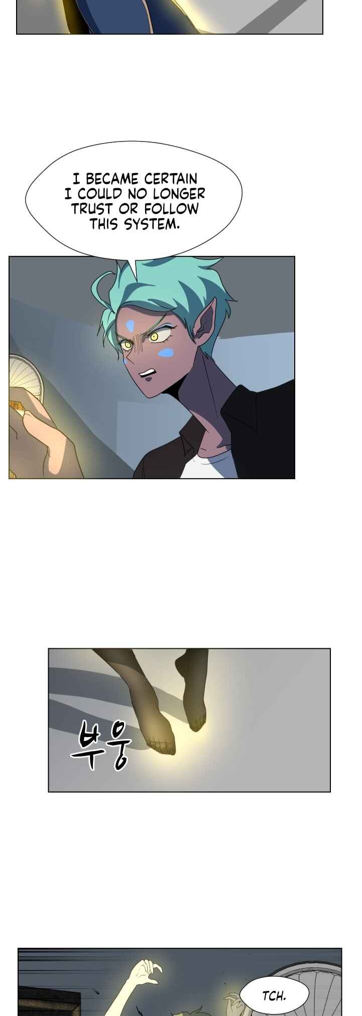 Uglyhood Chapter 84 - Page 2