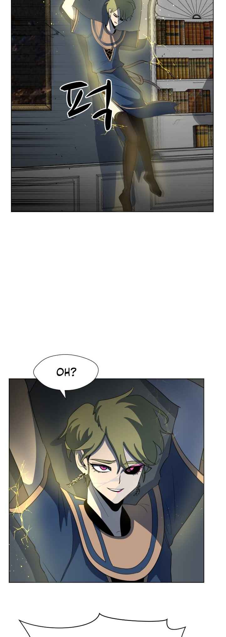 Uglyhood Chapter 84 - Page 3