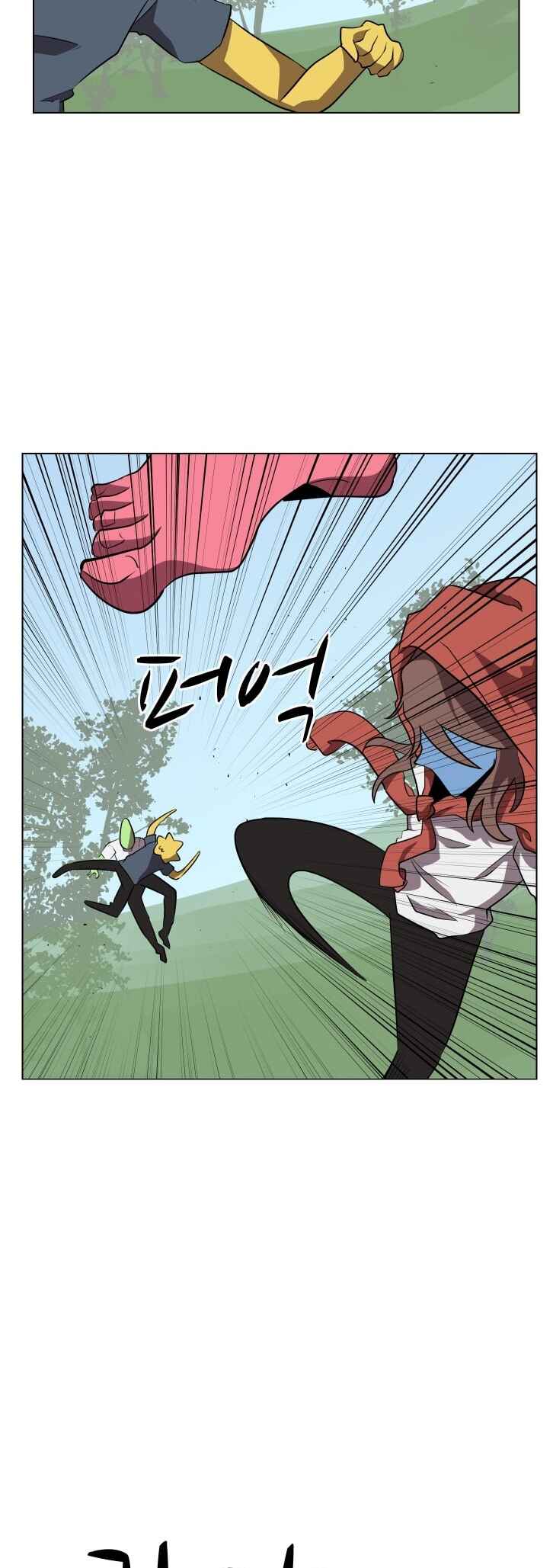 Uglyhood Chapter 84 - Page 36