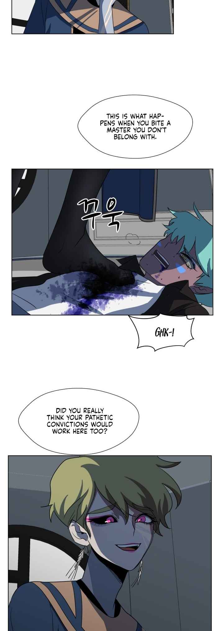 Uglyhood Chapter 84 - Page 7