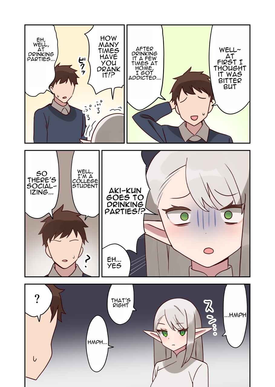 Elf ga Gendai ni Itara Chapter 17 - Page 2