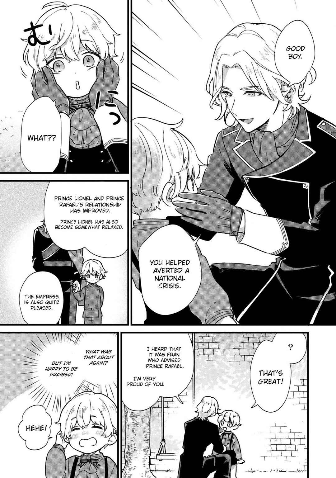 Akuyaku no Goreisoku no Dou ni ka Shitai Nichijou Chapter 3 - Page 22