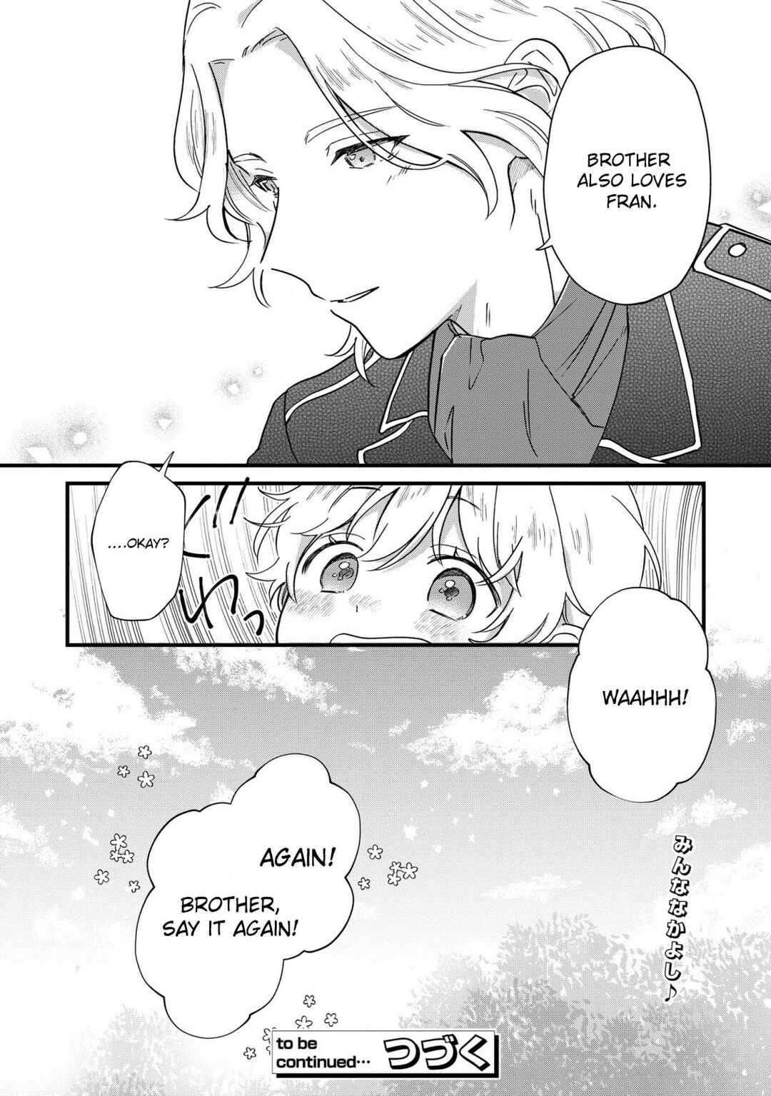 Akuyaku no Goreisoku no Dou ni ka Shitai Nichijou Chapter 3 - Page 25